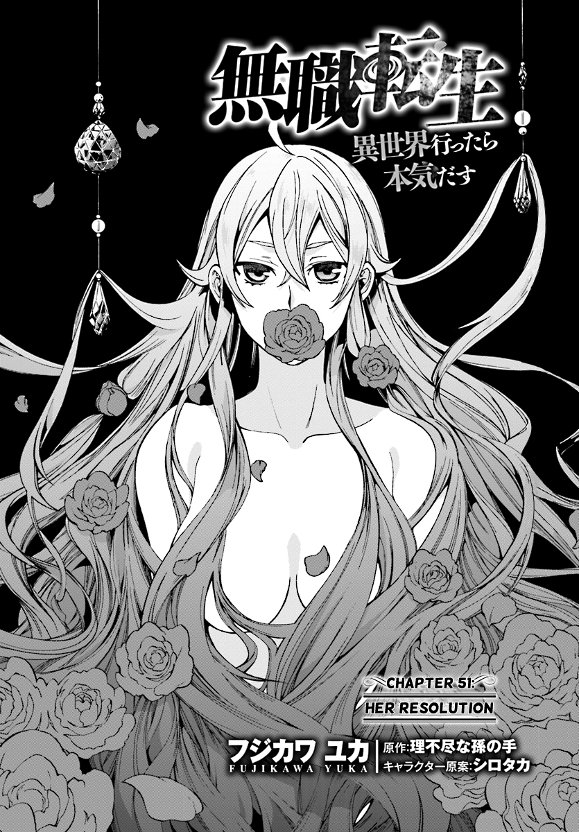 Jobless Reincarnation, Chapter 51 image 02